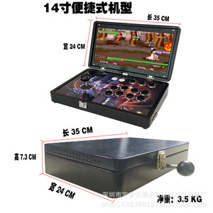 Nueva Consola de Juegos Portátil Pandor de 14 Pulgadas, Todo en Uno, Arcade, Doble, de Sobremesa, con Monedas, en Inglés - Product Image 4