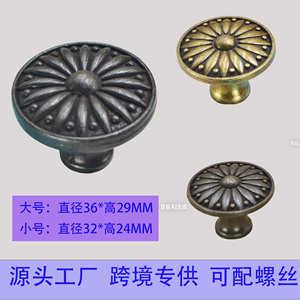 Zechen Furniture Handle Round Zinc Alloy 32mm Diameter Drawer <b>Knob</b> European Style Antique Finish - Product Image 3