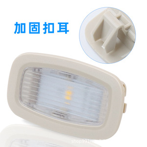 Lumière de toit de voiture Thaidoof 12V LED blanche pour Mercedes Benz Classe C E S GLC Gris Beige Noir - Product Image 2