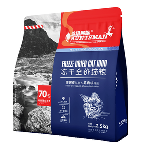 HUNTSMAN 3 Mix Crocchette Liofilizzate per Gatti con Rivestimento, 70% Proteine di Carne, Nutrizione Bilanciata, Etichetta Privata, Fornitura all'Ingrosso Personalizzata - Product Image 2