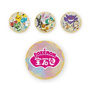 YQ Wholesale Genuine Pokemoned Ptcg Game Coins Metal Pokemoned Chinese <strong>Gem</strong> Pack Gift Set ultra Premium Collection sealed case - Product Image 4