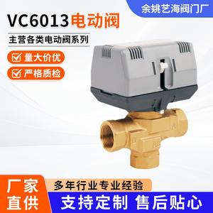 Válvula Eléctrica Bidireccional Art Sea de 24-60V CA de Latón para Control de Temperatura en Sistemas de Calefacción HVAC - Product Image 4