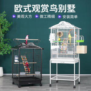 Cage à oiseaux en métal de taille moyenne, cage pour animaux de compagnie, multifonctionnelle, ligne horizontale, groupe, villa pour oiseaux seniors - Product Image 2
