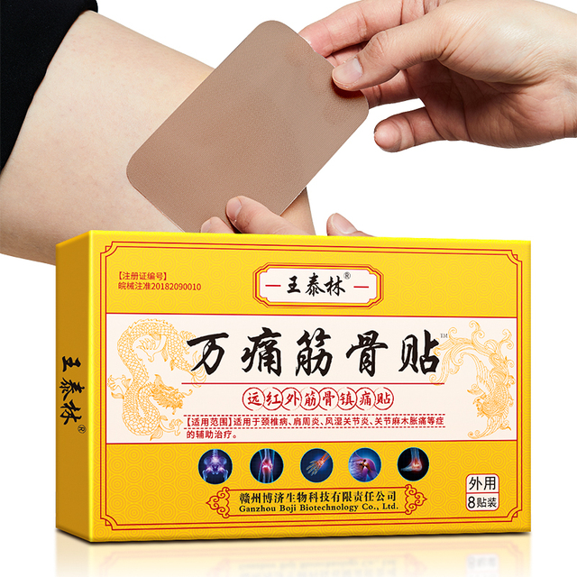Wangtailin 8 Patches Far Infrared Pain Relief Patch for Muscle & Joint Pain - Chinese Herbal Plaster for Arthritis Relief