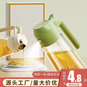 Dual Purpose Oil Bottle Glass Spray Bottle Leak Proof Kitchen Condiment Container With Plastic Lid Press To Spray Oil - Product Image 4