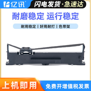 ริบบิ้น Ts680kii สำหรับเครื่องพิมพ์ที่ใช้ร่วมกันได้กับ Ts660kii Ts670kii การพิมพ์แบบระเหิด 110x300 วัสดุ PET - Product Image 5