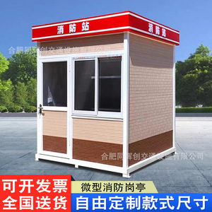 Mini caserne de pompiers en structure acier, poste de garde, design industriel, usage extérieur - Product Image 3