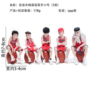 Figurines de collection de la série <span class=keywords><strong>Dunk</strong></span> Master Bucket, en PVC rouge classique, faites à la main, de style dessin animé, personnages des cinq tigres de Xiangbei - Product Image 3