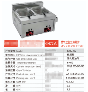 Económico 410 Material Acero inoxidable Equipo <span class=keywords><strong>de</strong></span> cocina LPG Freidora freidora <span class=keywords><strong>de</strong></span> <span class=keywords><strong>gas</strong></span> - Product Image 2
