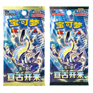 YQ Vente <span class=keywords><strong>de</strong></span> boîtes <span class=keywords><strong>de</strong></span> cartes <span class=keywords><strong>Pokémon</strong></span> TCG9.0 en chinois simplifié, cartes <span class=keywords><strong>Pokémon</strong></span> originales, boîtes <span class=keywords><strong>de</strong></span> collection <span class=keywords><strong>de</strong></span> qualité, prix bas, vente en gros - Product Image 2