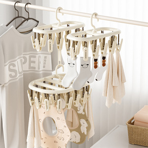 Tendedero multifuncional tipo gancho redondo para ropa de bebé, calcetines, ropa interior, uso en el hogar y dormitorio - Product Image 1