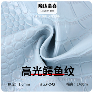 Pvc Crocodile Texture Leather 1.0mm Water Resistant For Bag Making <b>Orange</b> <b>Light</b> Blue Brown - Product Image 5