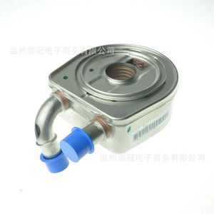 Enfriador de aceite de motor 8200552719 para Peugeot 308 1.6 16V, pieza de repuesto de aleación de aluminio - Product Image 2