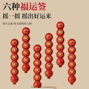 Fulu Sealing Clip 6pcs Red Fortune Design <b>Kitchen</b> Food Moisture Proof Storage Clip - Product Image 1