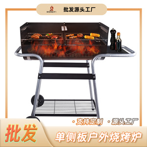 เตาบาร์บีคิวฮงอี้ 2 in 1 ขนาดใหญ่ 130x52x110 ซม. เตาปิ้งย่างอเนกประสงค์สำหรับตั้งแคมป์กลางแจ้ง พร้อมรถเข็นและล้อ - Product Image 4