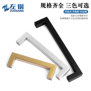 Left Steel Stainless Steel Cabinet Handles Bar Shape Black Gold Minimalist Furniture <b>Drawer</b> Wardrobe Door Hardware - Product Image 4