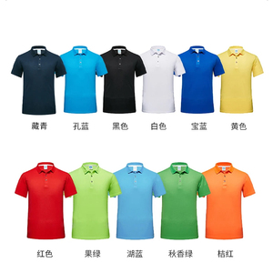 เสื้อโปโลแขนสั้นสีน้ำเงินกรมท่า สีพื้น ระบายอากาศได้ดี ทรงปกติ เสื้อผ้าลำลองสำหรับผู้ชาย - Product Image 4