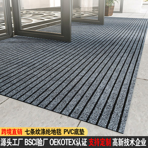 PVC Anti Slip Floor Mat Rectangle Stripe Water Resistant Doormat For Kitchen Entryway Balcony Commercial Space - Product Image 5
