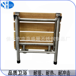 Tabouret de douche en acier inoxydable et bois 380x310x440mm pour personnes âgées avec finition brossée, usine de Foshan - Product Image 3