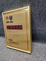 Médaille suspendue en alliage d'aluminium personnalisée Plaque tricolore en cuivre et or argenté Plaque d'immatriculation en métal de haute qualité pour la télévision