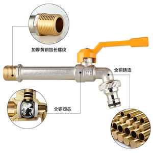Robinet d'extérieur tout en cuivre mural antigel pour tuyau d'arrosage, avec noyau de valve en laiton chromé - Product Image 1