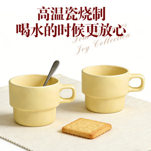 Taza Apilable de Cerámica Cremosa, Diseño Minimalista, Color Sólido, Taza de Café para Uso Doméstico, Estilo Nórdico, Regalo Sin Tapa - Product Image 5