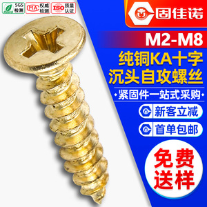 KAM2/M3/M4/M5/M6/M8 - Product Image 1