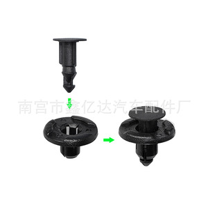 Nissan Car <b>Bumper</b> <b>Clips</b> B19 Black Nylon Plastic Rivets For Replace Repair Auto Fastener - Product Image 3