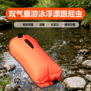 ห่วงยางว่ายน้ำแบบถุงลมคู่ 28 ลิตร ผ้า PVC วาล์วแบบบอสตัน สำหรับเด็กและผู้ใหญ่ อุปกรณ์ช่วยชีวิตสำหรับกีฬาทางน้ำ - Product Image 3