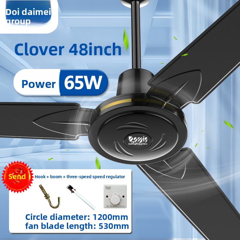 48-inch three-leaf [three-speed]