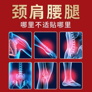 Vente en gros directe d'usine de liquide de moxibustion chauffant, d'huile essentielle de massage, de feuilles de film facilement déchirables, vente en gros en vrac à - Product Image 4