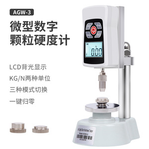 Mini Probador Digital de Dureza de Granos AGW-3 con Pantalla en Unidades Kg/N, Tres Modos y Pre-Alerta para Pruebas de Trigo y Granos - Product Image 3