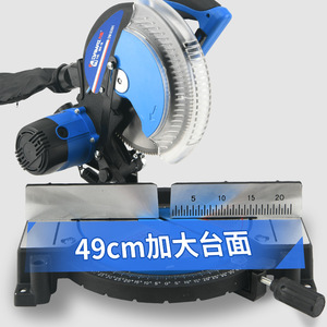 Sierra Ingletadora Profesional de 1200W para Trabajos en Madera, Adecuada para Cortar Madera y Metal, Sierra Ingletadora Profesional de 1200W - Product Image 1