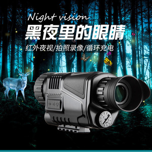Night Vision Monocular 5x40 Digital Infrared Camera For Night Observation With Photo Video Recording And Rechargeable Battery - Product Image 1