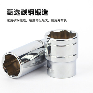 Jeu de douilles hexagonales métriques personnalisées de 1/2 pouce avec têtes de clé pour réparation automobile, fabriqué au Shandong - Product Image 5
