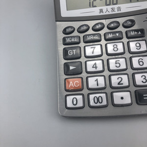 Joinus Js 778 Calculator 12 Digits Voice Function <b>Calendar</b> Usage Battery Powered Black Color - Product Image 3
