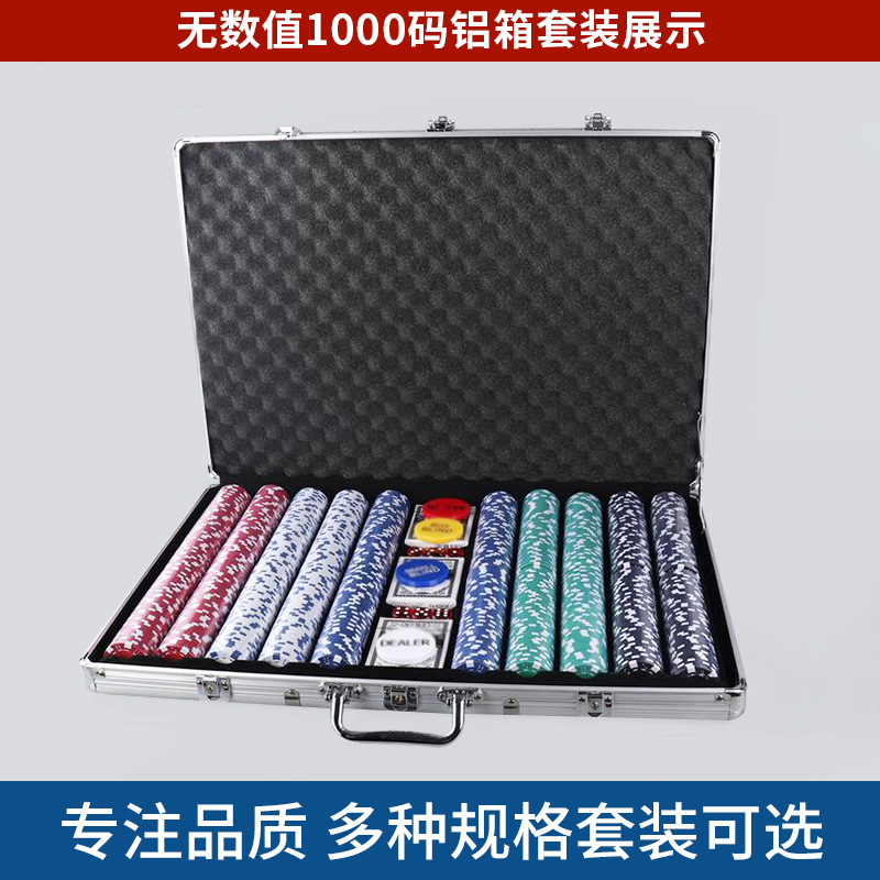 1000 with aluminum box