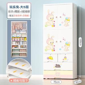 <span class=keywords><strong>Armoire</strong></span> suspendue pour enfants à 5 niveaux avec imprimé de dessins animés mignons + tiroir de rangement compartimenté, idéale pour appartement ou placard - Product Image 4