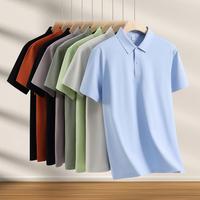 Chemise Homme Tissée Unie à Manches Courtes Anti-Plis en Spandex Écologique Respirante Plusieurs Tailles Option Étiquette Personnalisée Meilleures Ventes