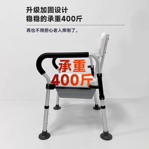 Portable Toilet <b>Chair</b> Aluminum Alloy 150 Kg Weight Capacity Anti Slip Foot <b>Pads</b> Indoor Use For Adults - Product Image 2