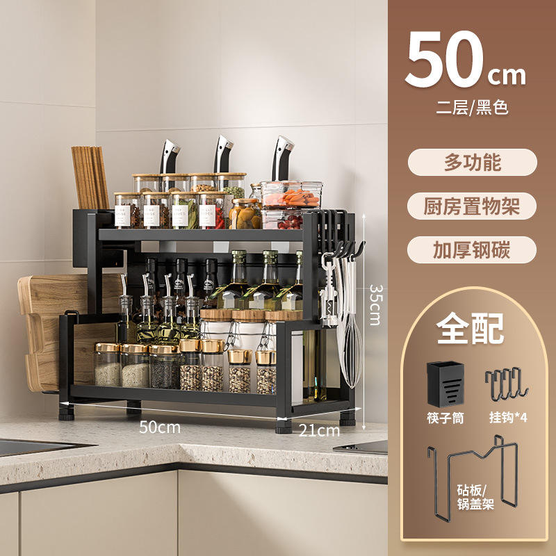 Negro - Soporte para palillos y estante para tabla de cortar de doble capa [50 cm]