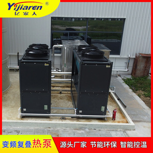 Bomba de Calor de Fuente de Aire, Calentador de Agua a 95 Grados, R-410A, 380V, Equipo de Calefacción Industrial de Ahorro Energético - Product Image 3
