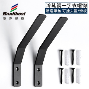 Gancho de metal para colgar en la pared, placa negra para puerta, gancho de hierro de 127 mm con tornillos para uso en interiores. - Product Image 4