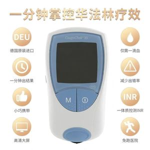 Tiras Reactivas para Analizador de Coagulación CoaguChek XS, Monitor INR, Dispositivo de Prueba de Grado Médico para Uso Doméstico y Punto de Atención - Product Image 5