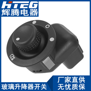 Interruptor Elevavidrios Hiteg 8200676533 para Renault Laguna, Control Interior, Negro - Product Image 1
