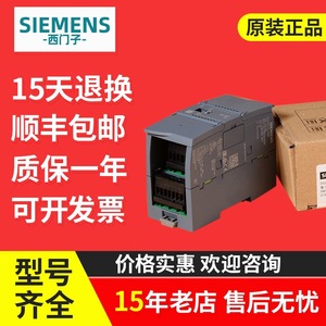 Module Siemens Plc 32 I/O 240 V, Interface Modbus, Dispositif de Protection de Mémoire de Données - Product Image 4