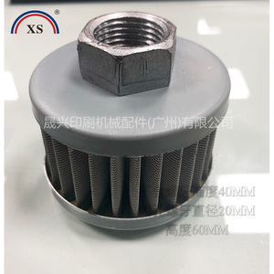 Roland <b>Continuous</b> <b>Ink</b> <b>Supply</b> Filter 20mm Thread 40mm Height For Printing Press - Product Image 1