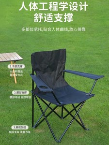 Camouflage Modern Folding <b>Camping</b> Chair with <b>Cup</b> Holder and Carry Bag Outdoor Portable Iron Frame Picnic Garden Chair - Product Image 5