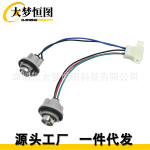 84931AE170 Taillight <b>Socket</b> Wiring Harness For Subaru Legacy Outback 2000-04 PVC Insulated <b>12V</b> IP65 - Product Image 5