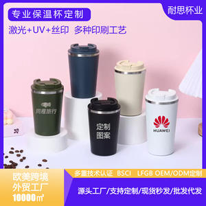Gobelet isotherme en acier inoxydable Yongkang 304 avec couvercle rabattable, tasse de voyage droite, tasse à café portable - Product Image 3